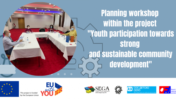 Planning workshop within the project "Youth participation towards strong and sustainable community development"